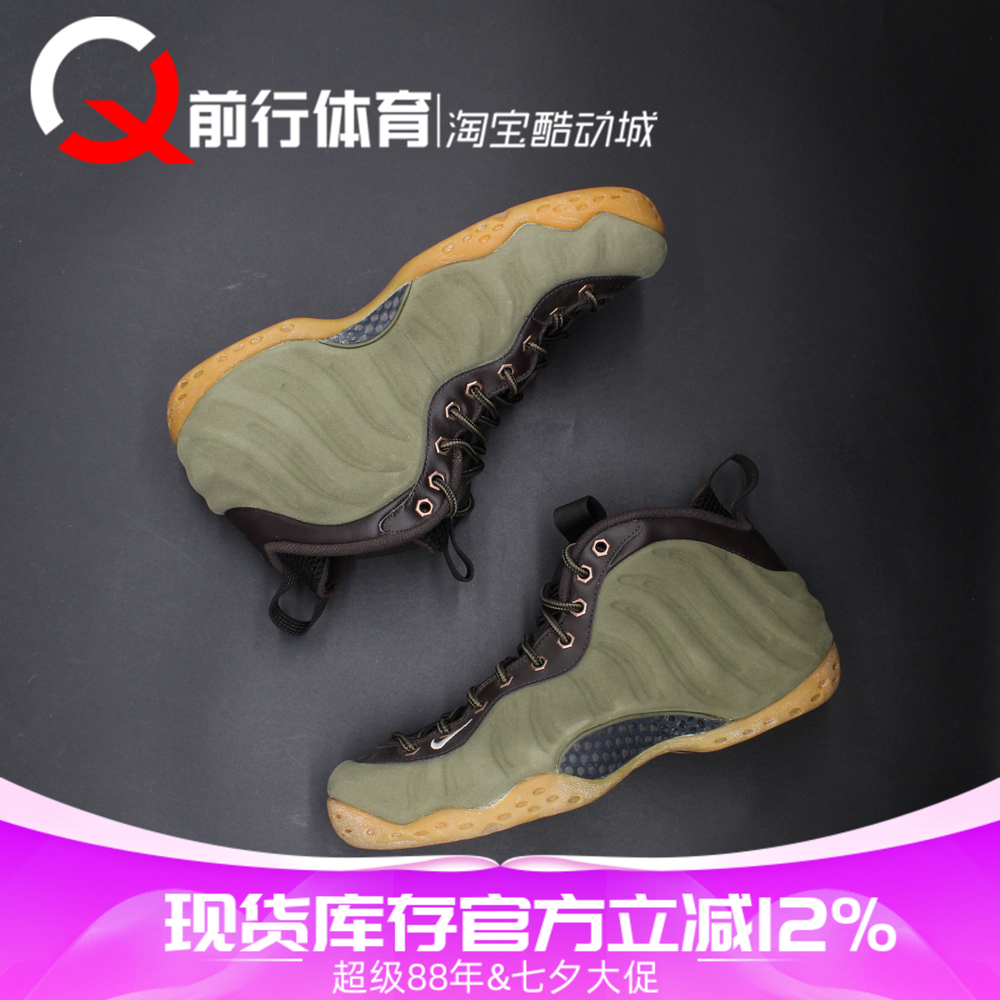 耐克Nike哈达威喷泡中帮篮球鞋