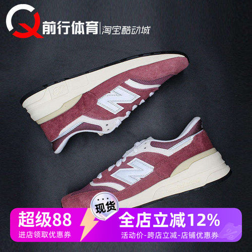 NEWBALANCE男女997复古跑鞋