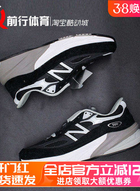 NEW BALANCE NB990复古男女休闲低帮跑鞋M990GL6 M990AL3 U990RB4