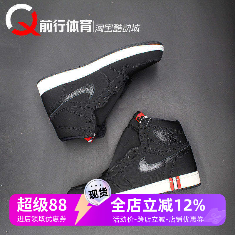 Jordan高帮女子运动复古篮球鞋