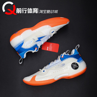 ABAS083 Ning李寧韋德之道WOW10白橙男子低幫實戰(zhàn)運動籃球鞋
