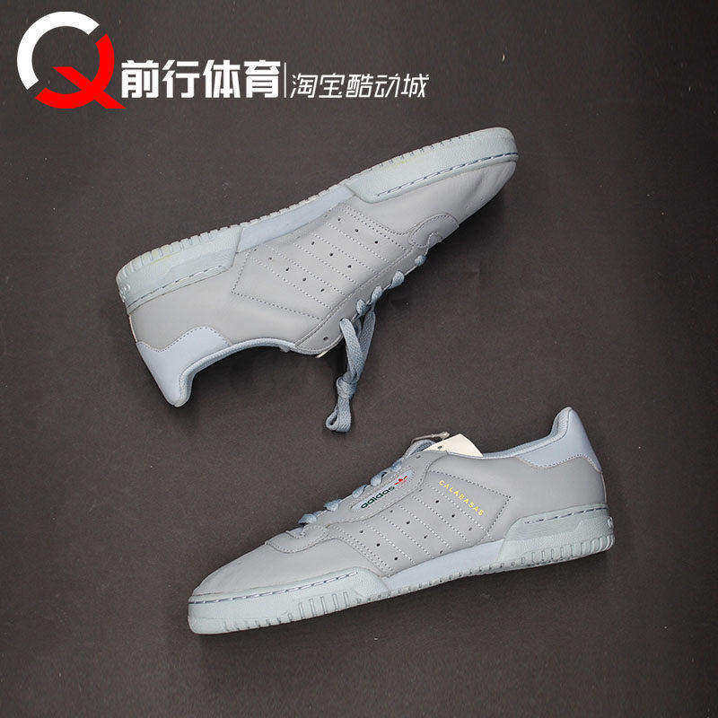 adidas/阿迪达斯系带运动男板鞋