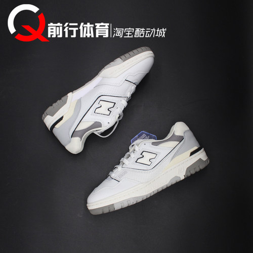 NewBalance系带运动休闲板鞋