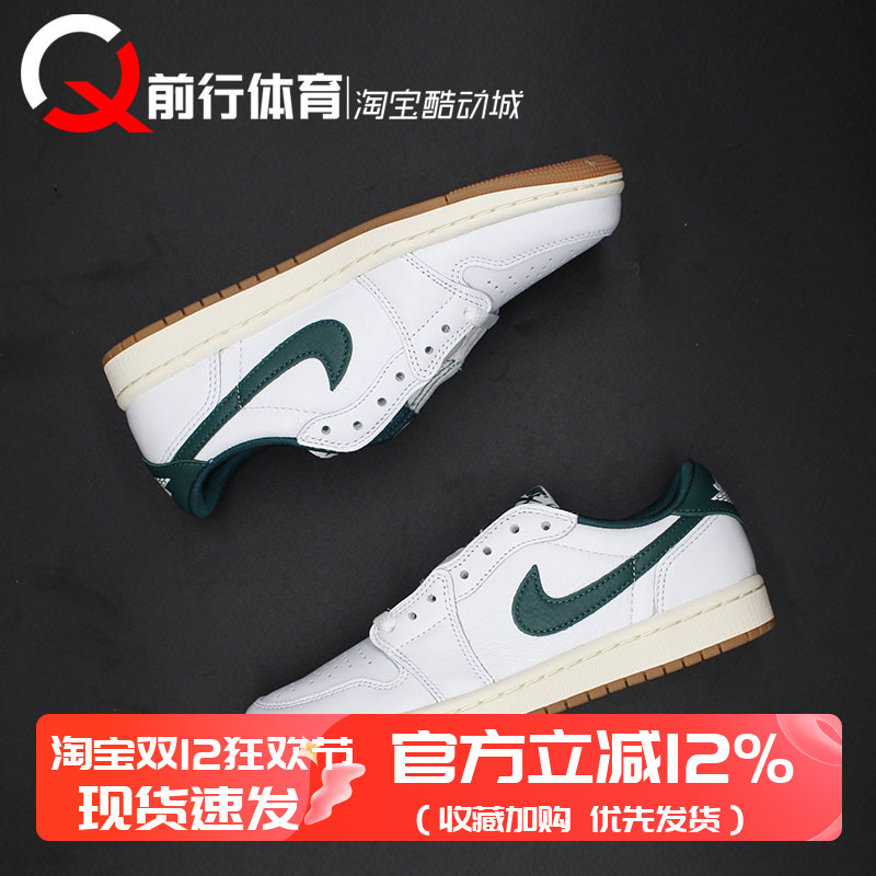 JORDAN男女AJ1低帮复古篮球鞋