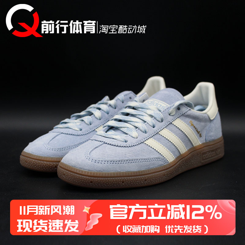 adidas/阿迪达斯系带男女板鞋