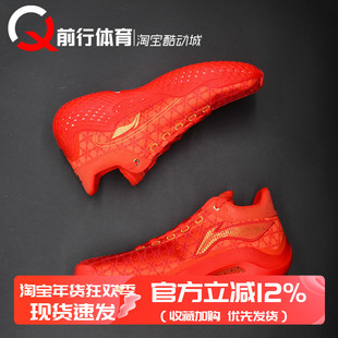 LiNing李宁驭帅20故宫疾䨻科技运动实战中高帮男篮球鞋 ABAW003-3