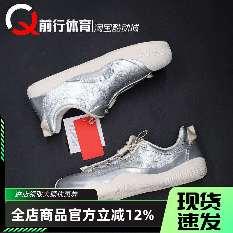 Li-Ning李宁悟道3.0系带板鞋