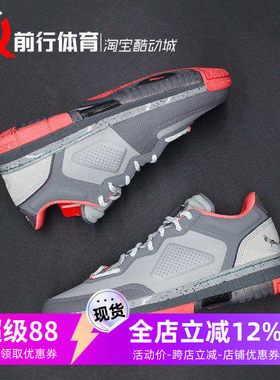 LI-NING/李宁男子低帮系带篮球鞋