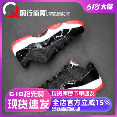 Jordan男女低帮系带复古篮球鞋