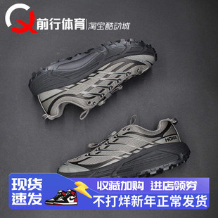 HOKA ONE ONE Mafate Three 2飞速马法特2低帮跑步鞋1141572-GCRB