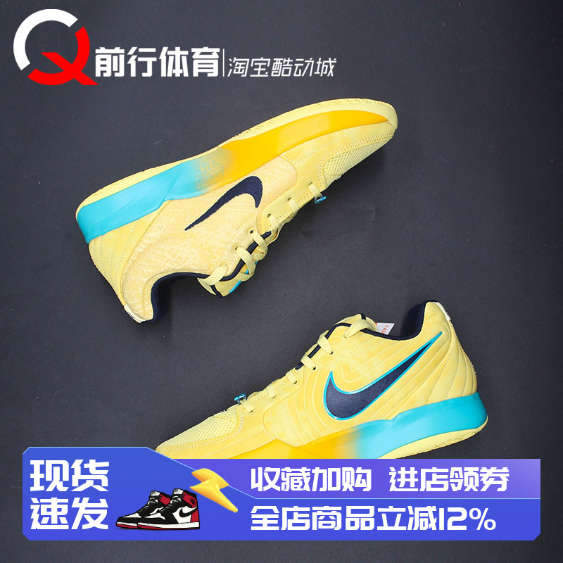 Nike/耐克莫兰特2低帮系带篮球鞋