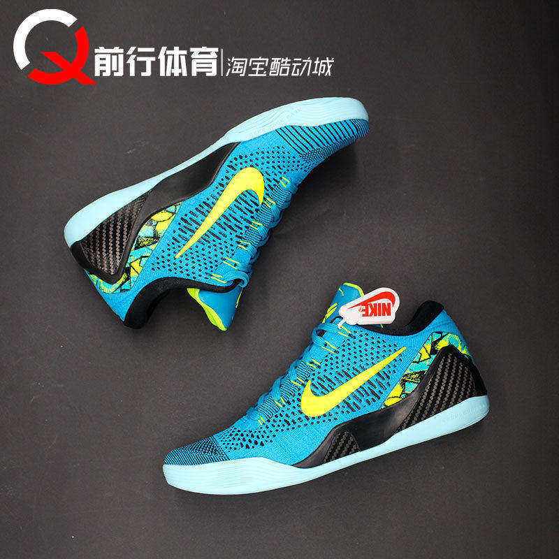 Nike Kobe 9 Elite Low Protro科比9低帮男运动篮球鞋 IO3673-400