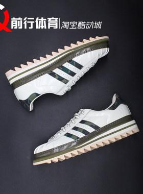 adidas阿迪达斯男系带运动休闲鞋