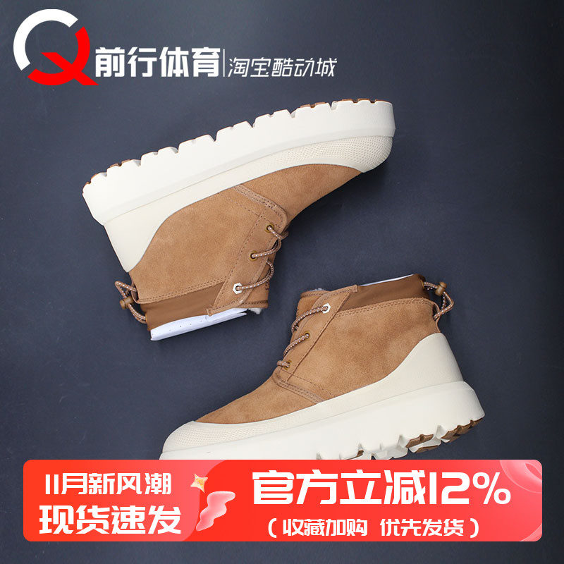 UGG保暖防滑棕色短筒雪地靴