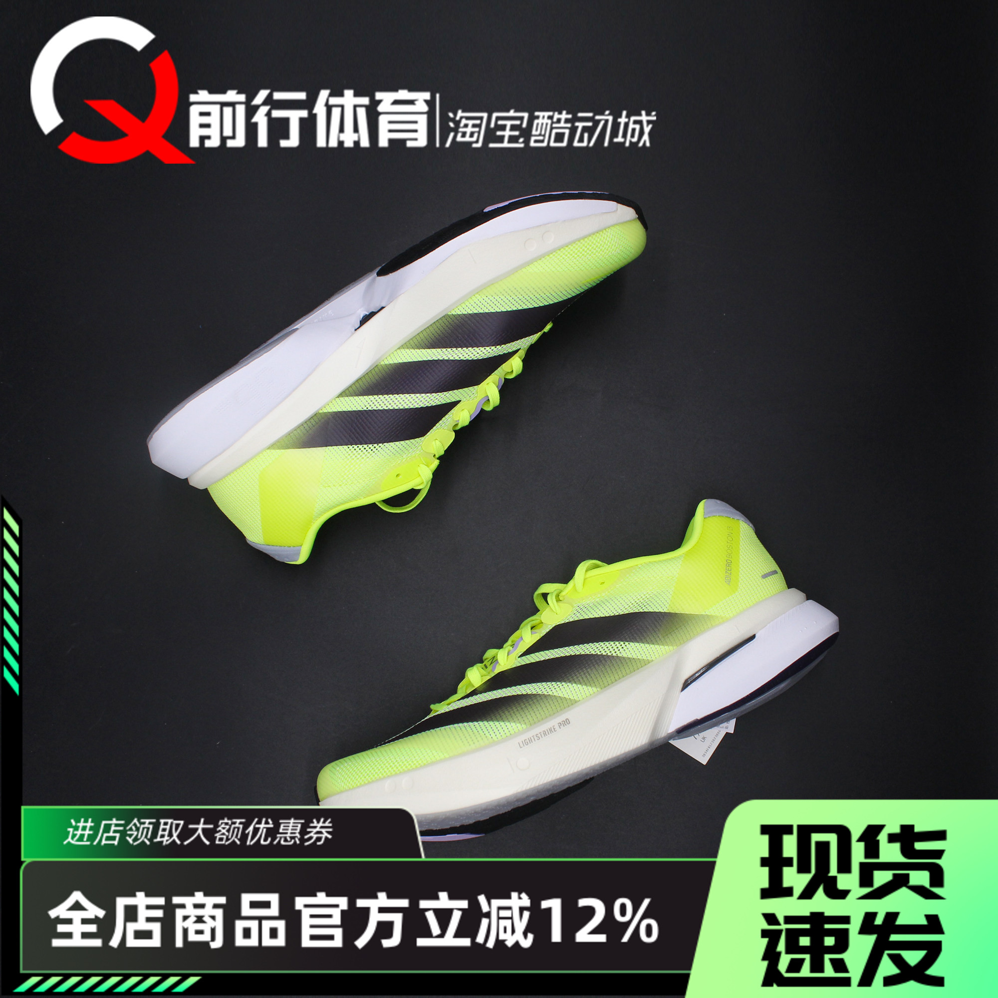 阿迪达斯Adidas舒适百搭跑步鞋