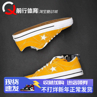 匡威Converse One Star Pro板鞋A09230C A09231C 158894C 162293C
