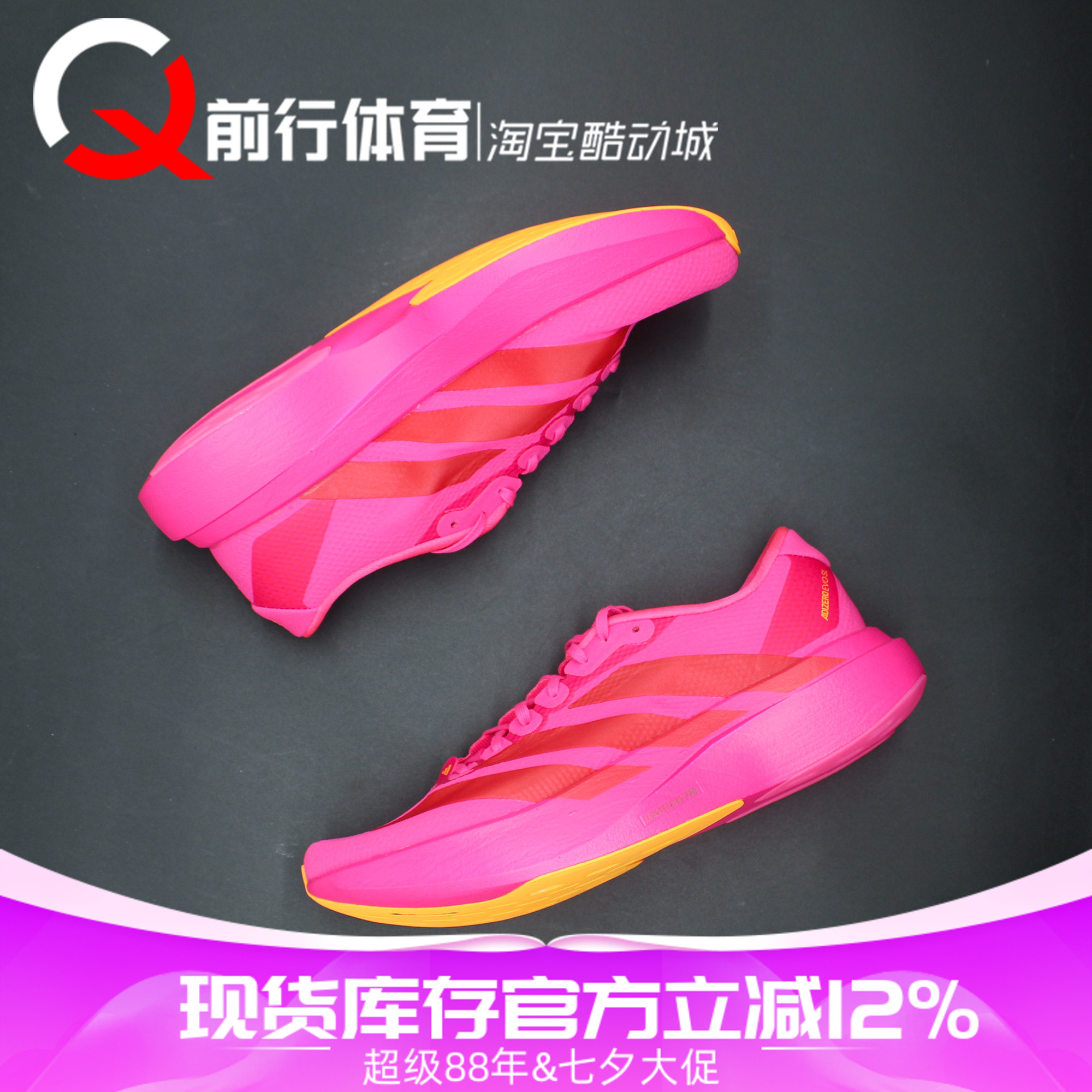 阿迪达斯adidas男系带运动跑步鞋