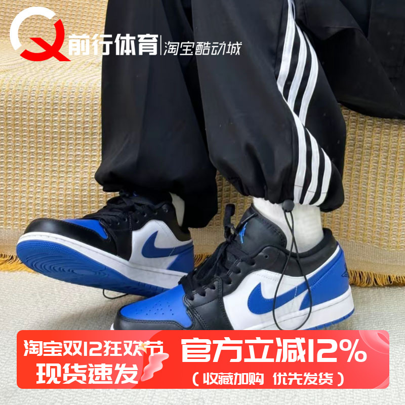 jordan运动休闲复古篮球鞋