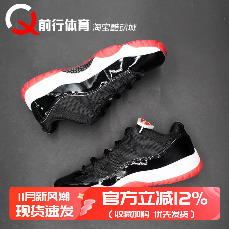 Jordan男女低帮系带复古篮球鞋