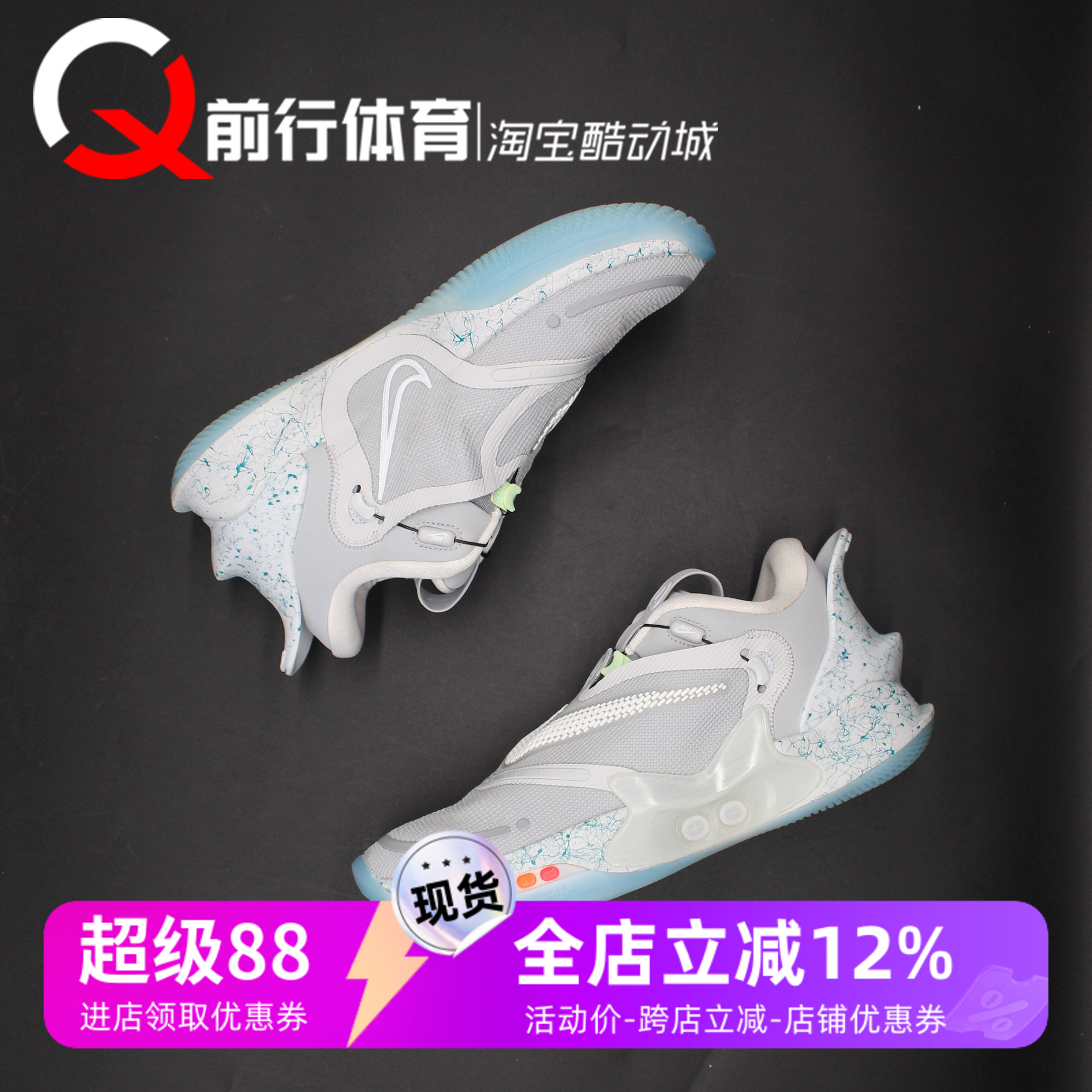 Nike耐克运动休闲篮球鞋