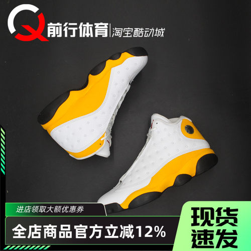 Jordan运动休闲复古篮球鞋