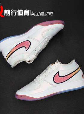 Nike Book 1 布克一代 篮球鞋 IH0893-100 FJ4250-106 IF2405-200