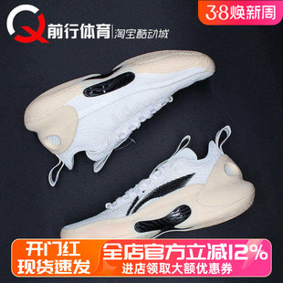 LiNing李宁驭帅Ultra Low尘风碳核芯科技稳定回弹篮球鞋ABAU033-3