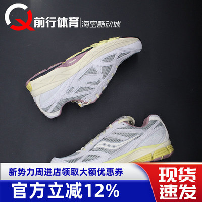 索康尼男子系带运动休闲跑步鞋