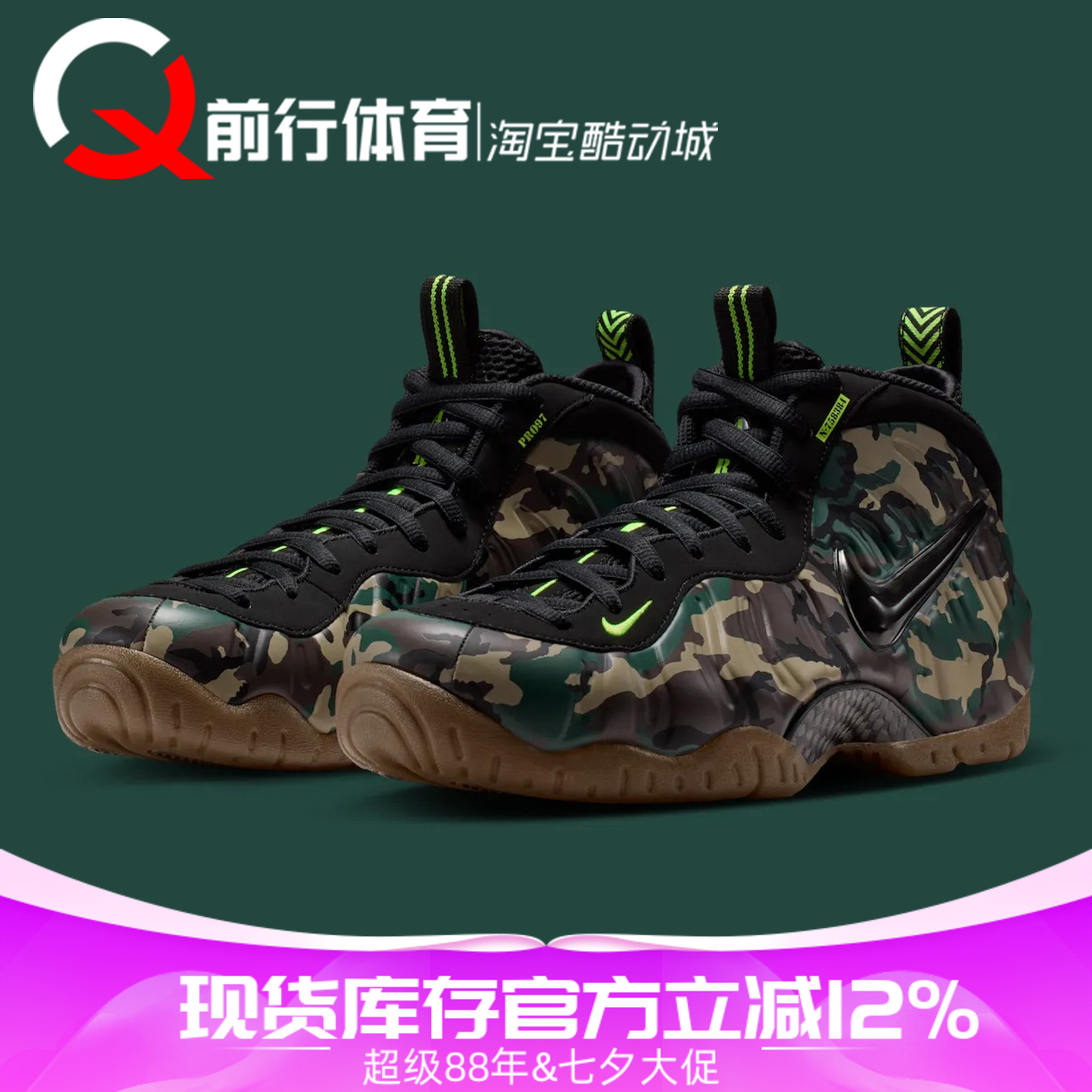 Nike耐克运动休闲篮球鞋