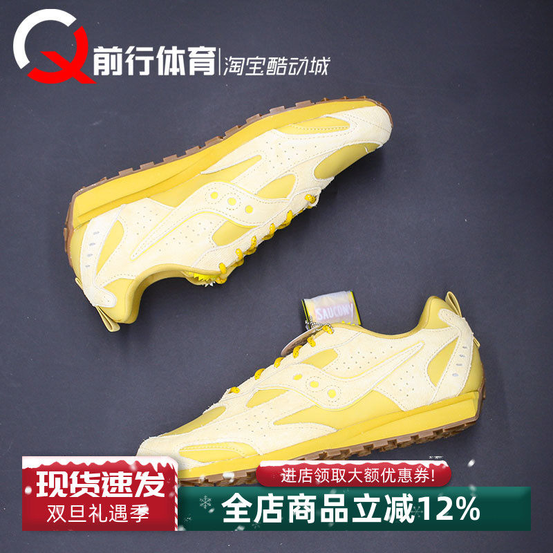 LAY'S乐事xSaucony系带低帮板鞋