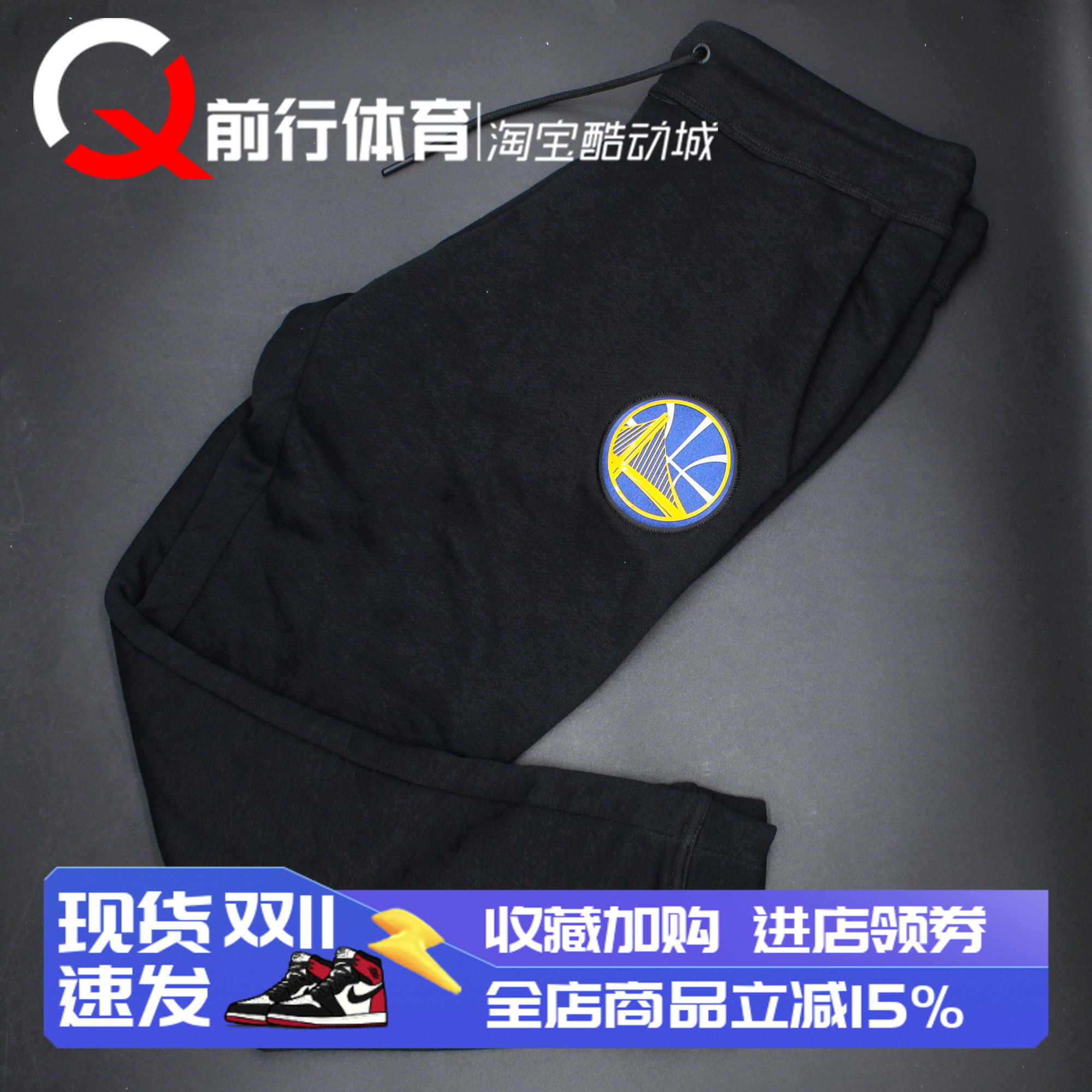 耐克Nike球队收腿长裤