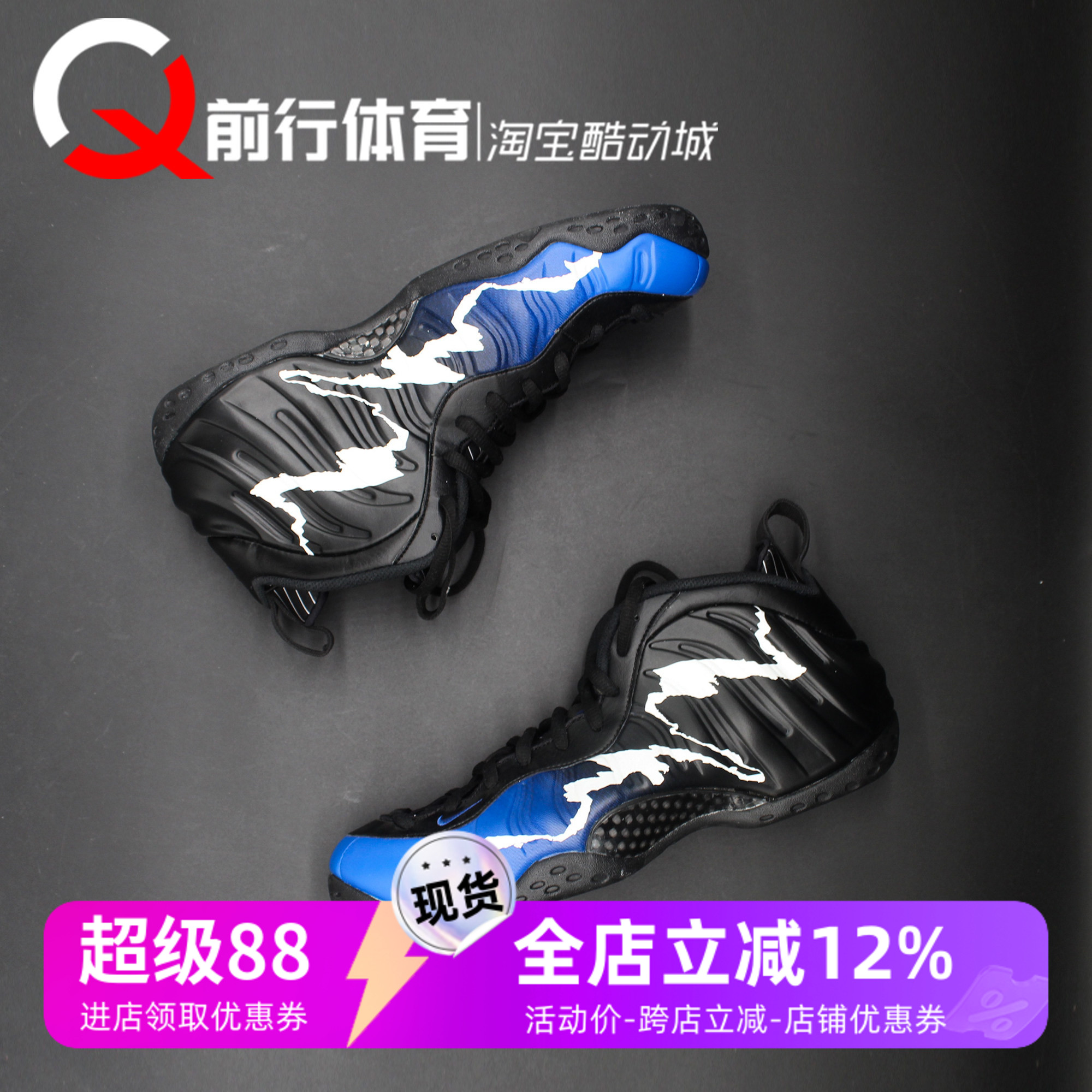 耐克Nike男子系带运动休闲篮球鞋