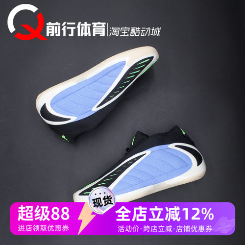 adidas阿迪达斯男系带运动篮球鞋