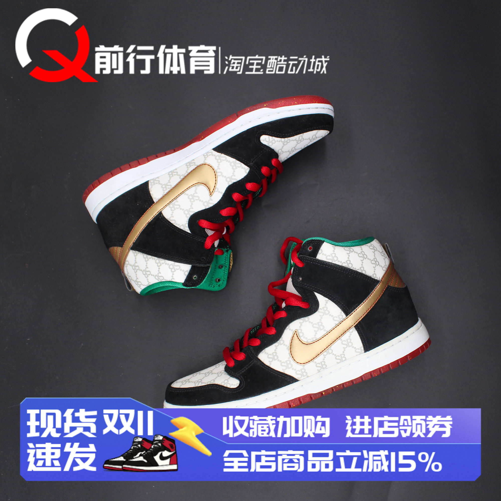 Nike耐克运动休闲男款板鞋