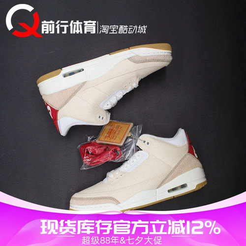 Jordan男子系带运动休闲篮球鞋