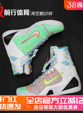 Nike Kobe 9 Protro 科比9代圣诞白鸳鸯篮球鞋FZ7335-600-101-001
