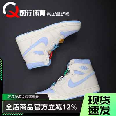 JORDAN女子系带运动休闲篮球鞋