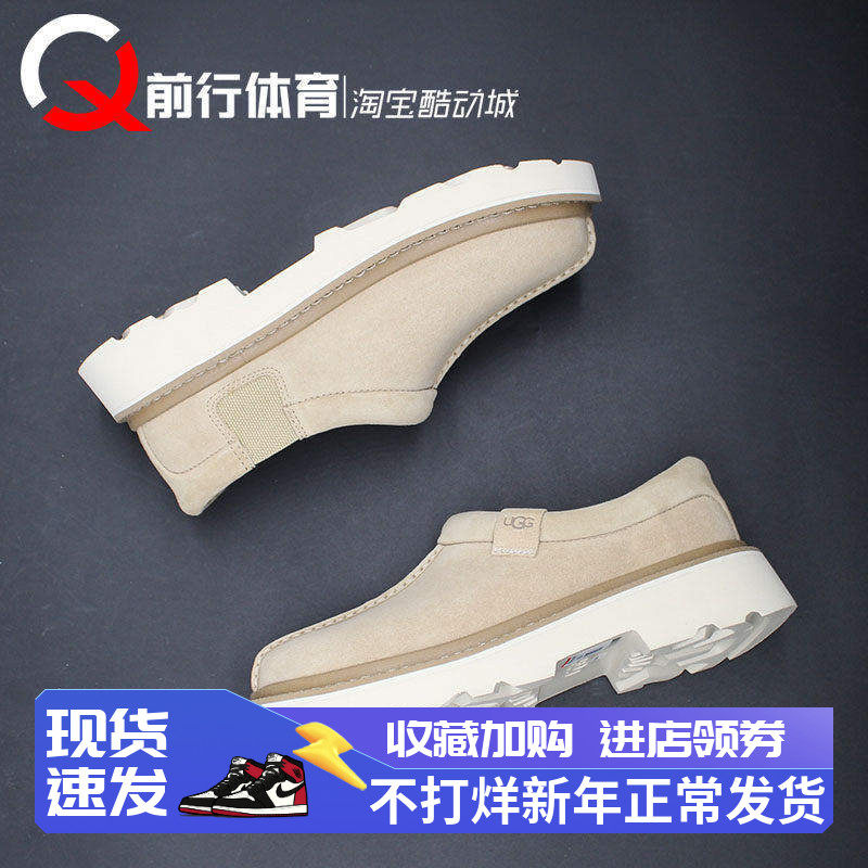 UGG M Tasman Lug男子运动休闲保暖棕低帮板鞋雪地靴1187650-MDSD
