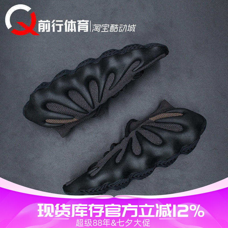 AdidasYeezy450黑武士椰子鞋