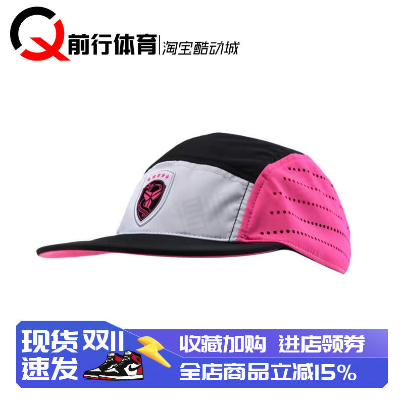 Nike耐克Kobe科比运动休闲棒球帽