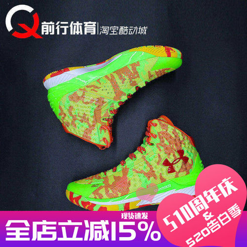 安德玛男篮球鞋高帮库里1curry