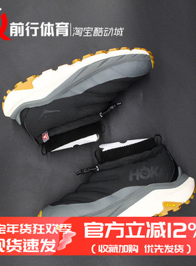 李现同款HOKA ONE ONE kaha 2 登山中帮徒步鞋1157392-BCKT-SCCLN