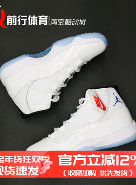 Air Jordan 11 legend blue AJ11传奇蓝高帮复古篮球鞋CT8012-104