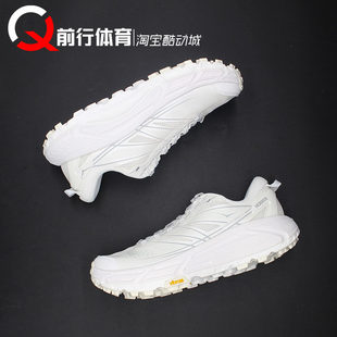 ONE 1126851 Mafate 2飞速马法特2低帮跑步鞋 WLRC Speed HOKA