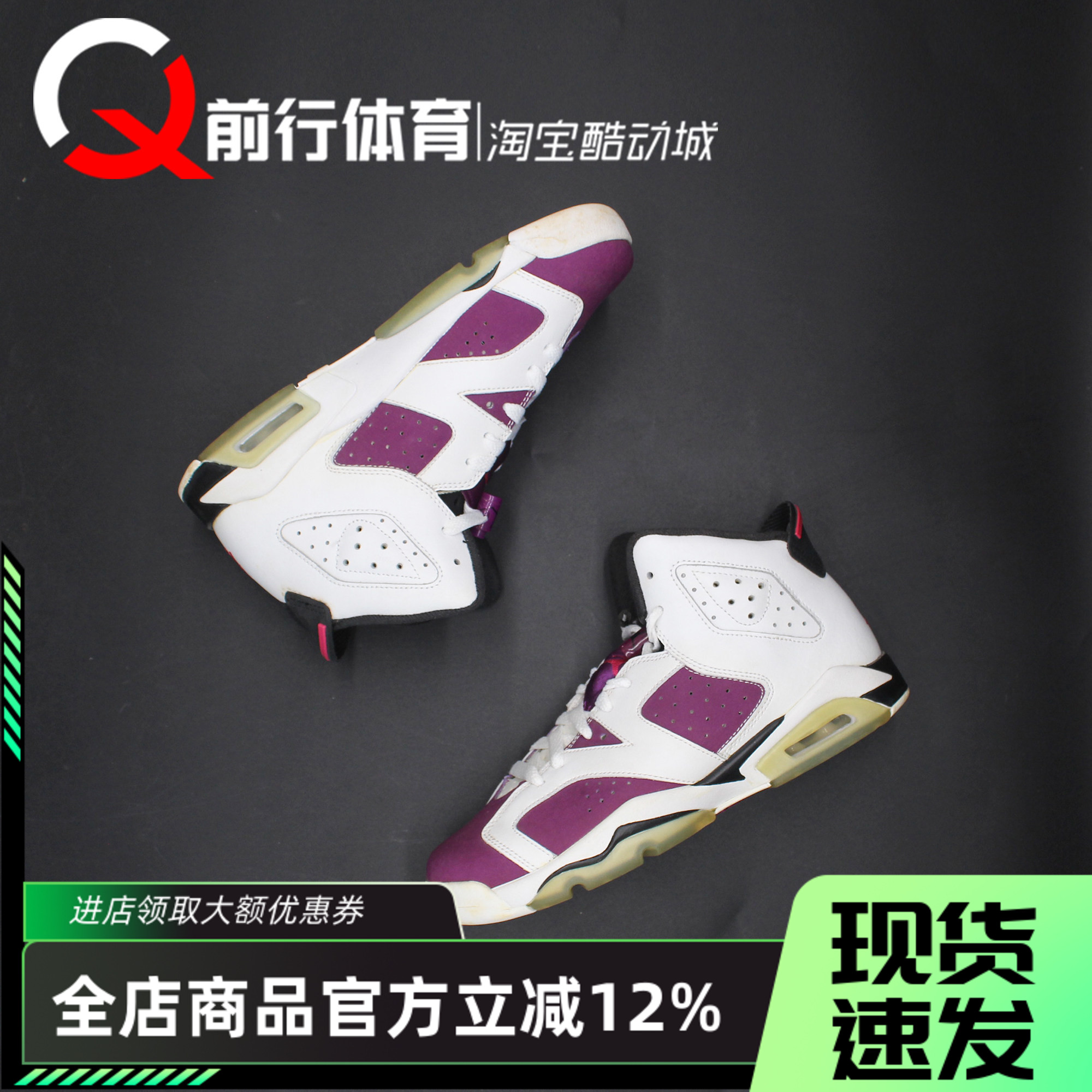 Jordan运动休闲系带篮球鞋