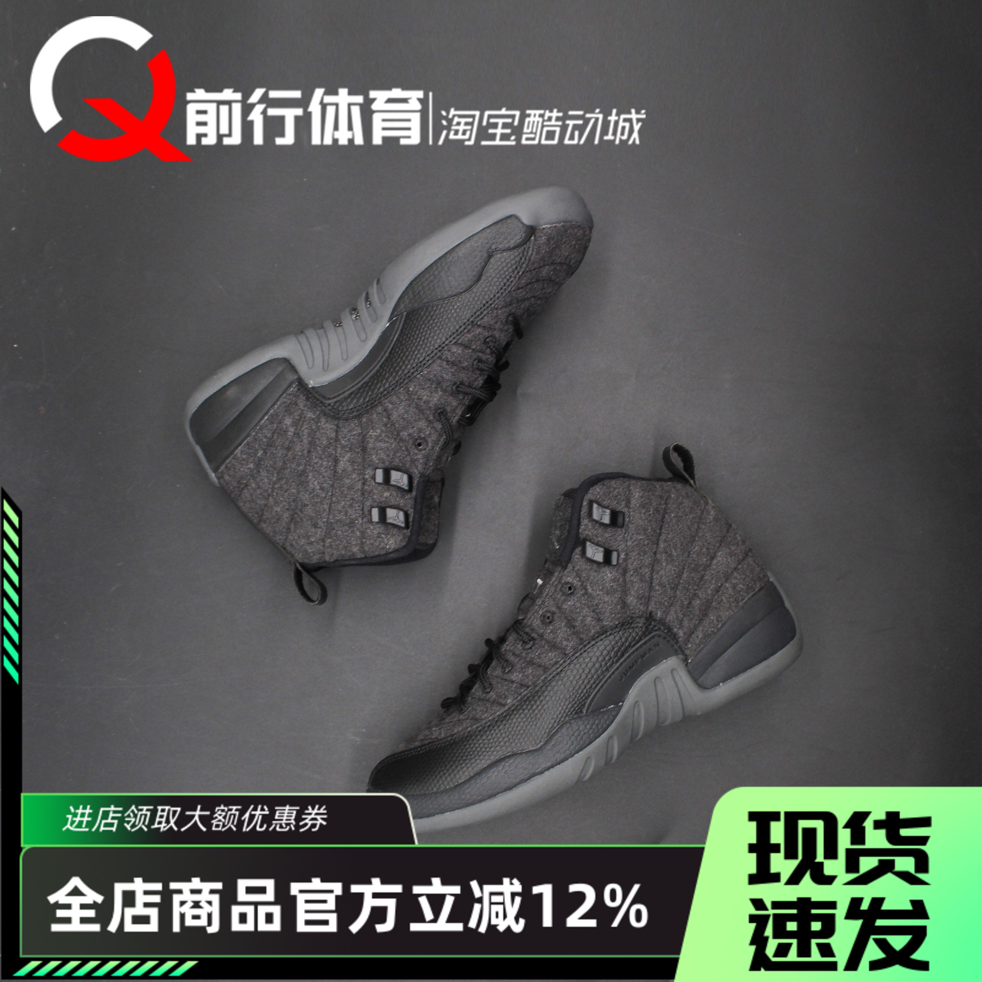 Jordan女子系带运动休闲篮球鞋