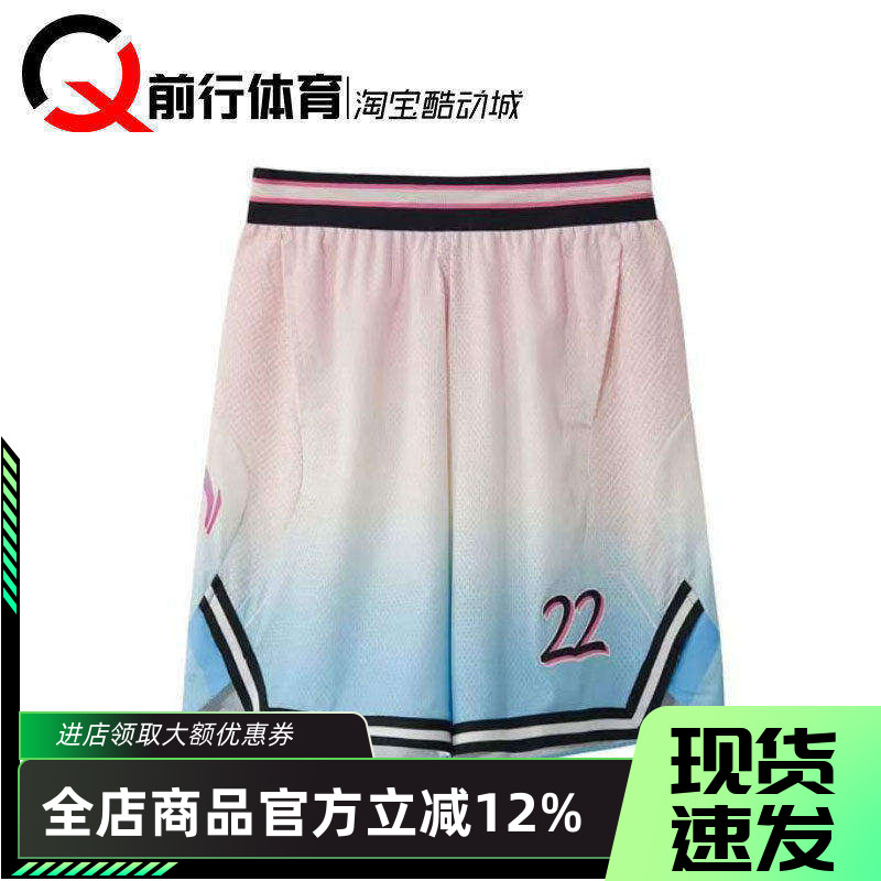 李宁男篮球五分运动训练短裤透气