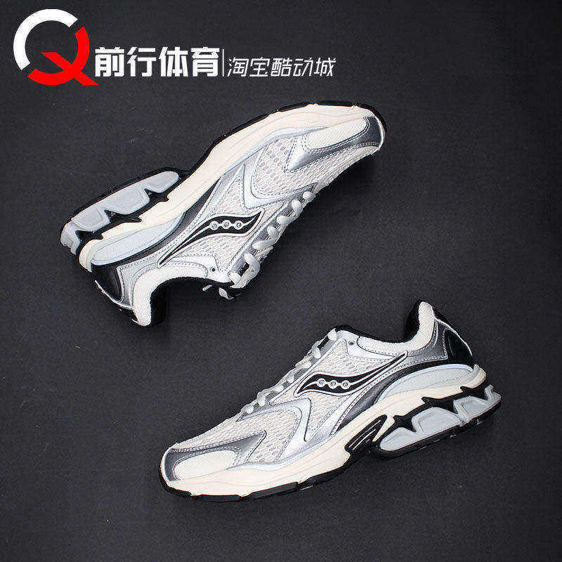 Saucony索康尼男女系带运动跑鞋
