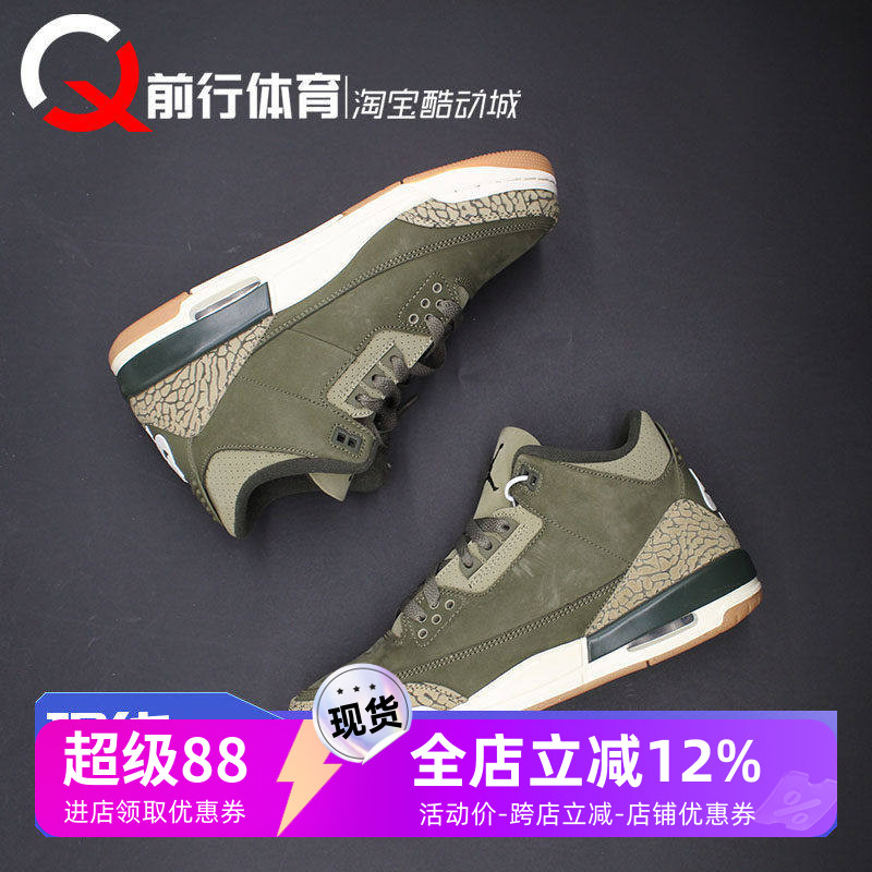 男女AJ3中帮运动复古篮球鞋