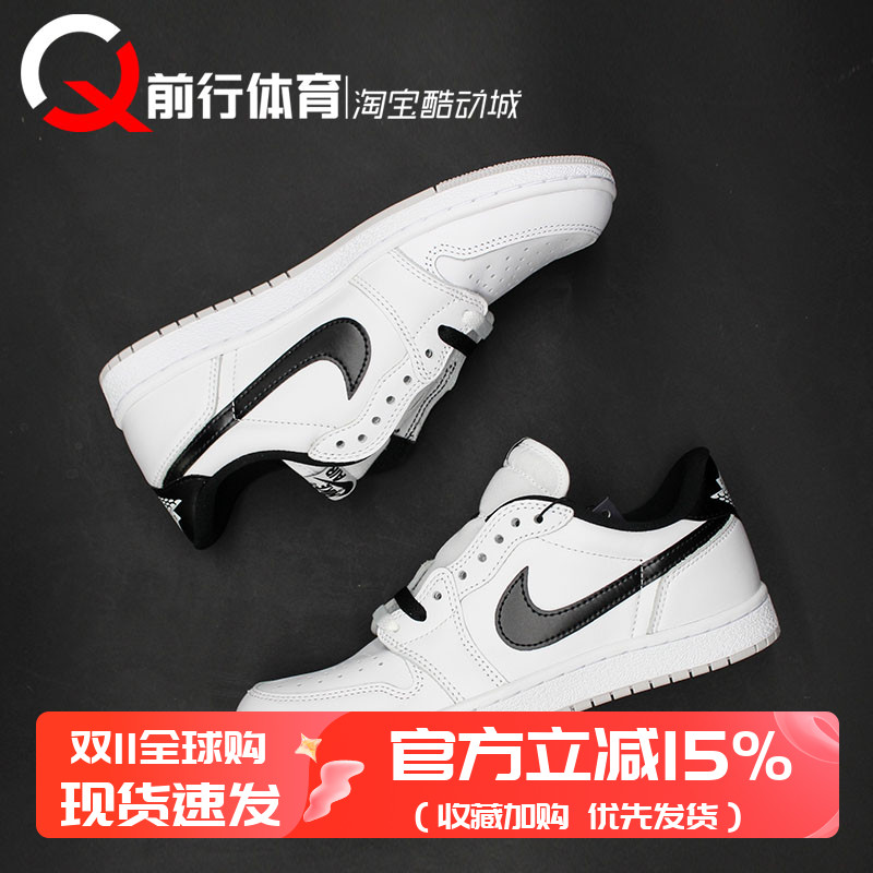 Jordan男AJ1低帮复古篮球鞋